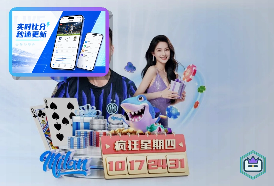 开云体育赛事现场